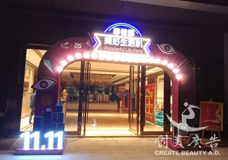 地产包(bāo)装工程